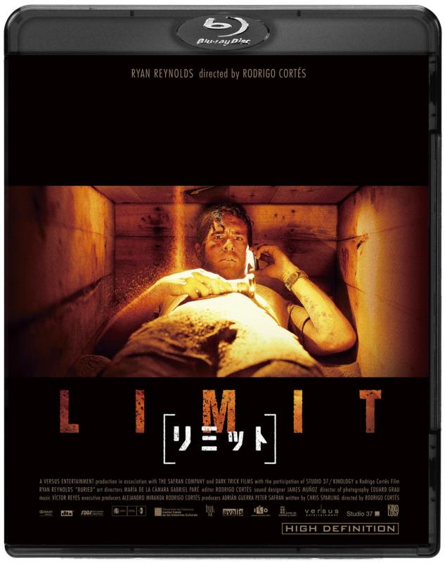 【中古】 リミット コレクターズ エディション Blu-ray