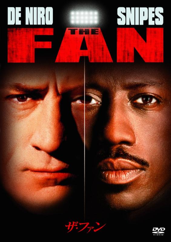 Toilet Articles - 【中古】ザ・ファン [DVD]
