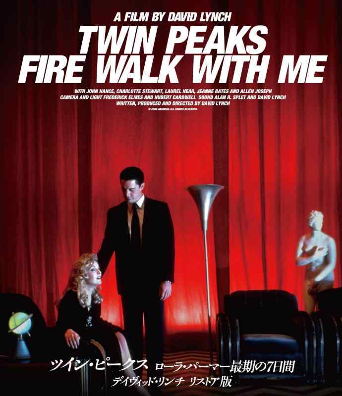 【中古】ツイン・ピークス／ローラー・パーマー最期の7日間 デイヴィッド・リンチ リストア版 [Blu-ray]