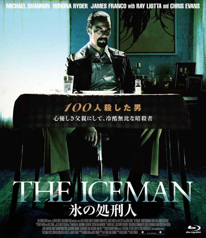 【中古】THE ICEMAN 氷の処刑人 [Blu-ray]