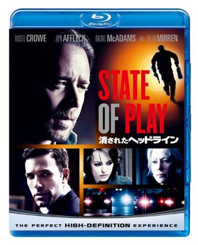 【中古】消されたヘッドライン 【ブルーレイ DVDセット】