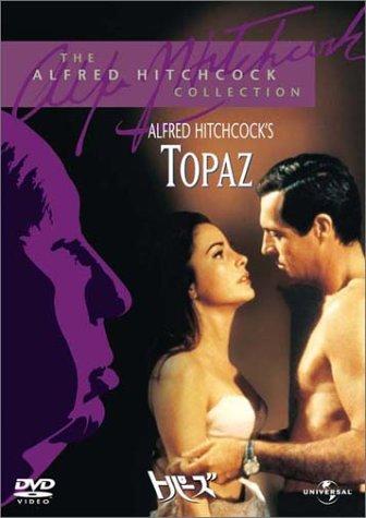 樂天商城 - 【中古】トパーズ [DVD]