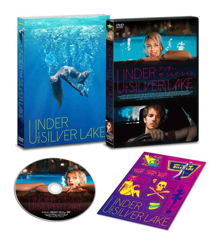 【中古】アンダー・ザ・シルバーレイク [DVD]