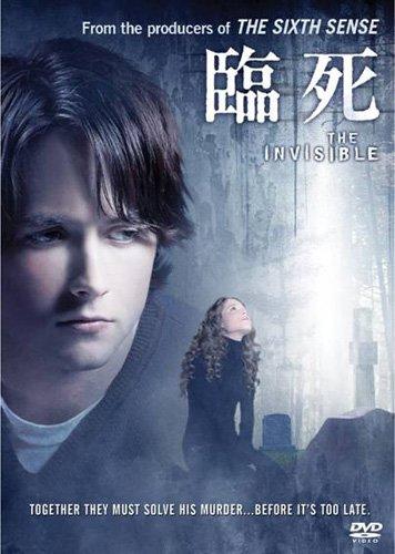 【中古】臨死 [DVD] sofapotato-10985776 ソファポテト パッケージ画像