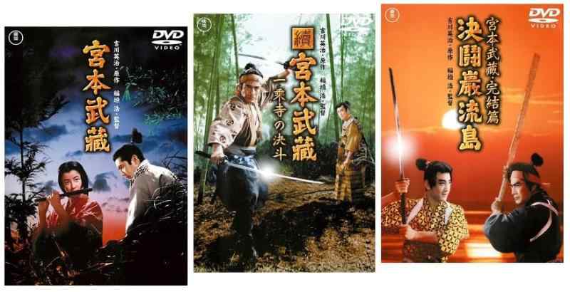 【中古】宮本武蔵　続・宮本武蔵 一乗寺の決斗　完結篇 決闘巌流島（三船敏郎） 【レンタル落ちDVD】