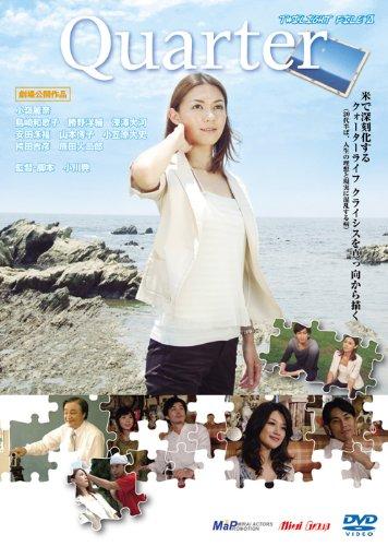 樂天商城 - 【中古】Quarter TWILIGHT FILE VI [DVD]