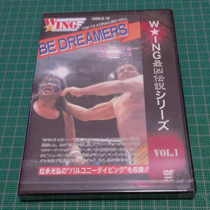 THE LEGEND of DEATH MATCH / WING最凶伝説シリーズ vol.1 BE DREAMERS ジプシー・ジョー10年ロマンス 1992.2.16 東京・後楽園ホール 