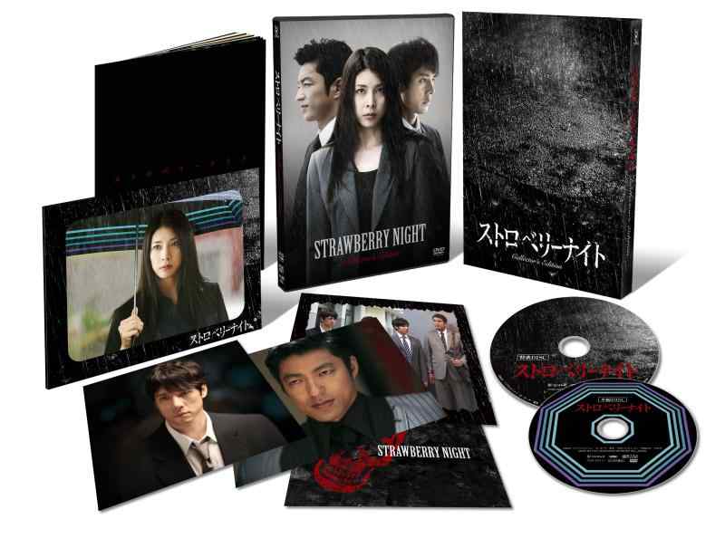 樂天商城 - 【中古】ストロベリーナイト DVDコレクターズ・エディション