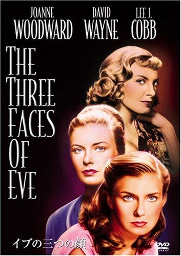 【中古】イブの三つの顔 [DVD]
