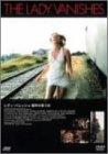 【中古】レディ・バニッシュ/暗号を歌う女 [DVD]