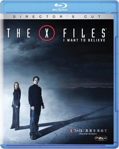 【中古】X-ファイル:真実を求めて(ディレクターズ・カット) [Blu-ray]