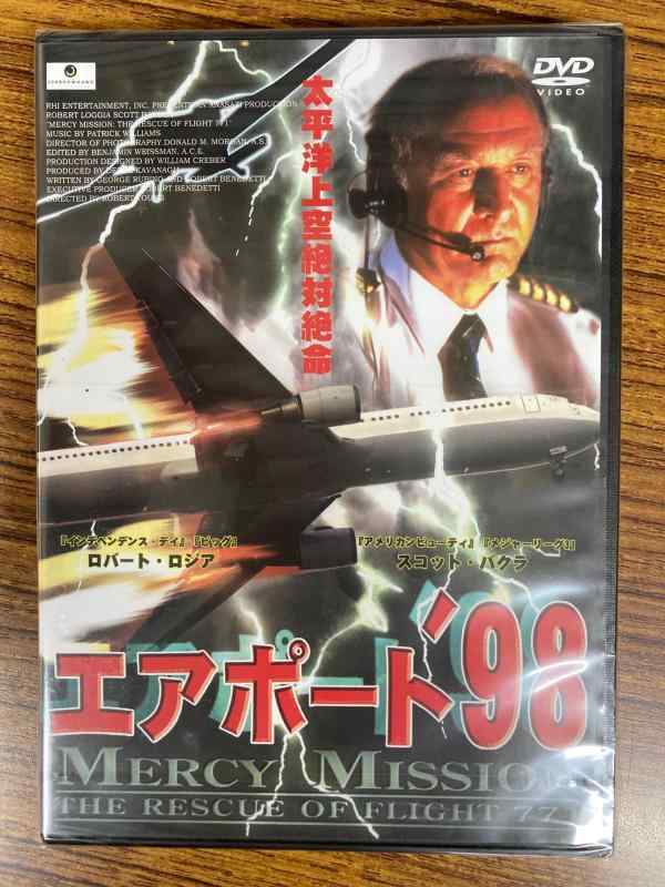 楽天市場】エアポート98 [DVD]の通販