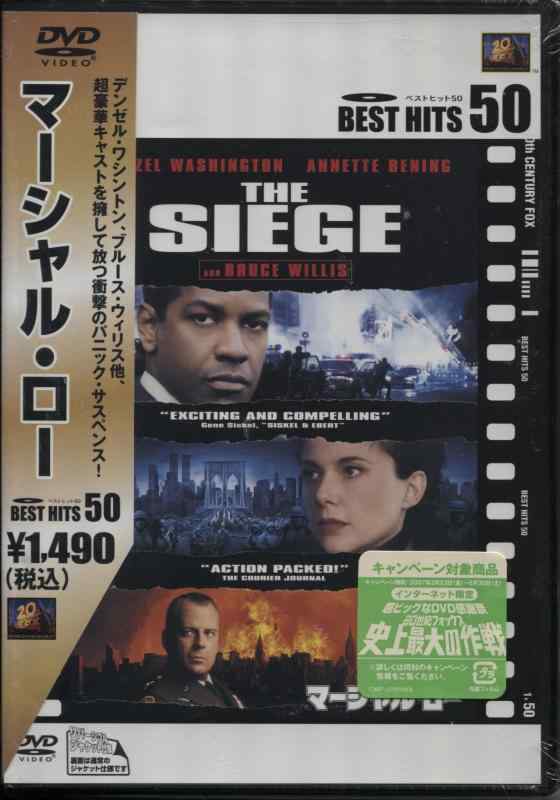 樂天商城 - 【中古】マーシャル・ロー