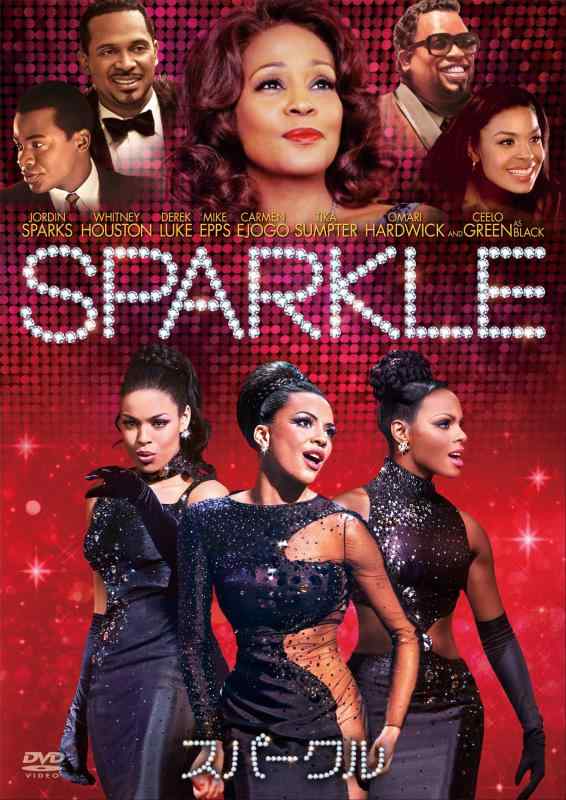 【中古】ホイットニー・ヒューストン/スパークル [DVD]