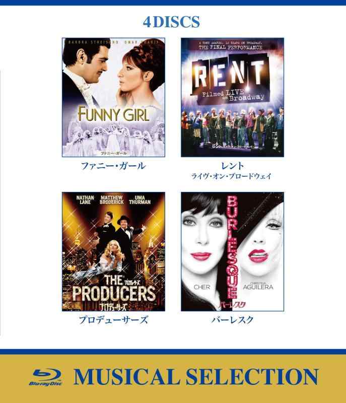 【中古】ミュージカル セレクション ブルーレイ・バリューパック・ファニー・ガール・レント ライヴ・オン・ブロードウェイ・プロデューサーズ・バーレスク [Blu-ray]