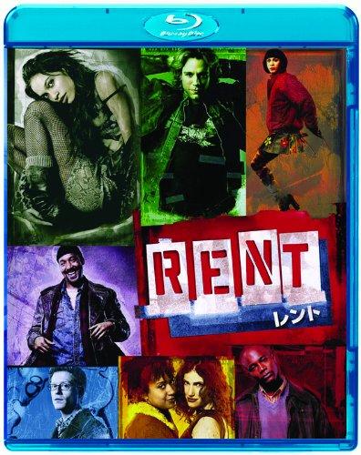【中古】RENT/レント [Blu-ray]