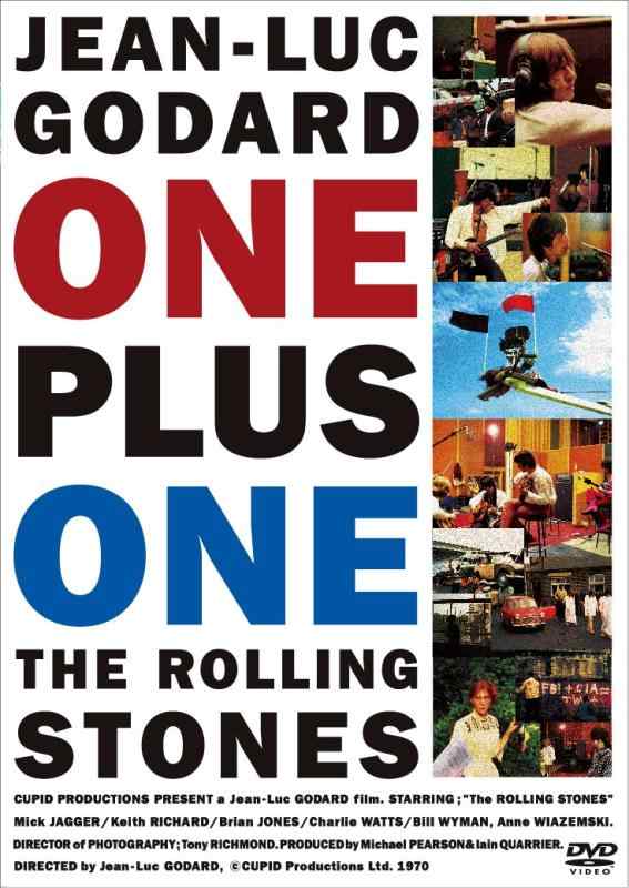 【中古】ワン・プラス・ワン [DVD]