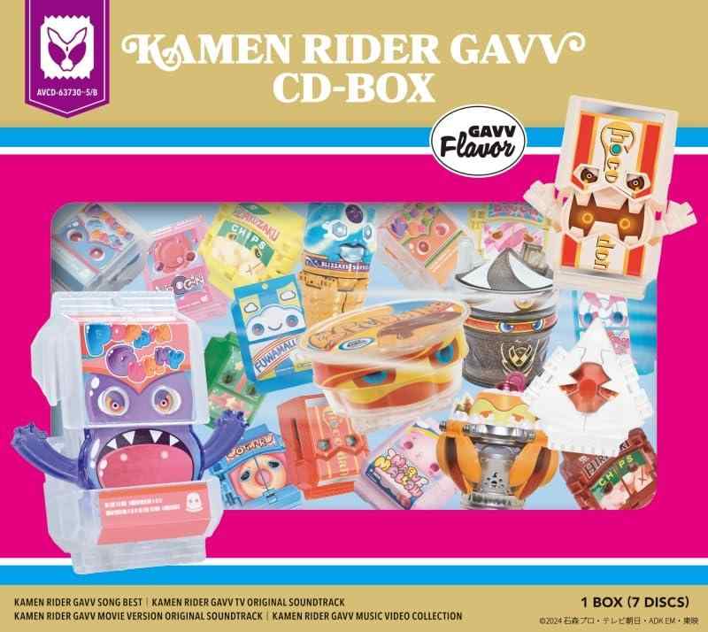 [중고] 가면 라이더 가브 CD-BOX (첫회 생산판(AL6매 세트+Blu-ray Disc)) - VA