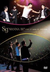 sg WANNABE+ CONCERT 2010 STORY OF WANNA BE~Precious~ 