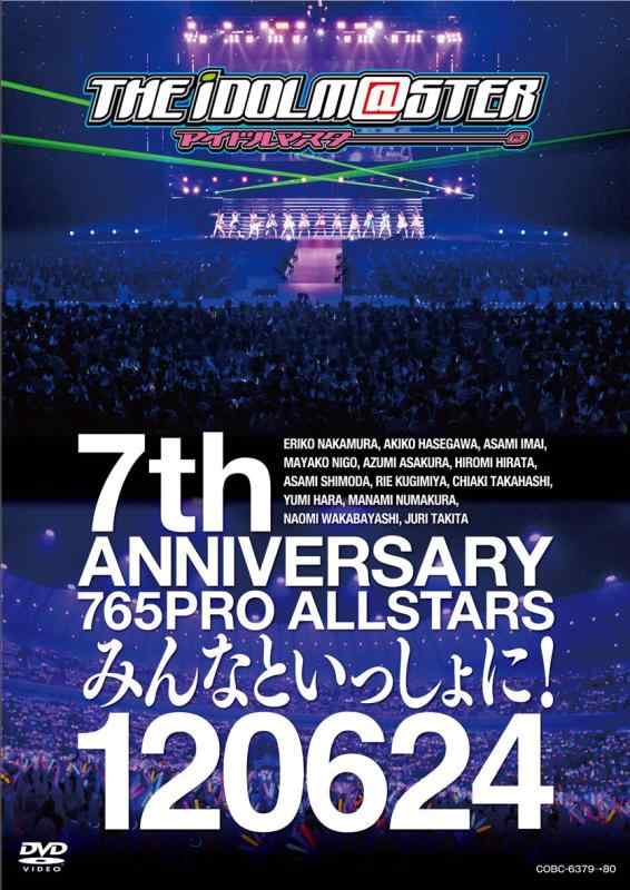 [중고]THE IDOLM@STER 7th ANNIVERSARY 765PRO ALLSTARS 모두와 함께 120624 [DVD]