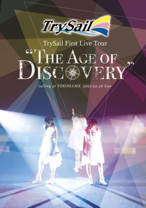 【中古】TrySail First Live Tour “The Age of Discovery" [DVD]