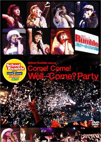 スクールランブル プレゼンツ come come well-come party 