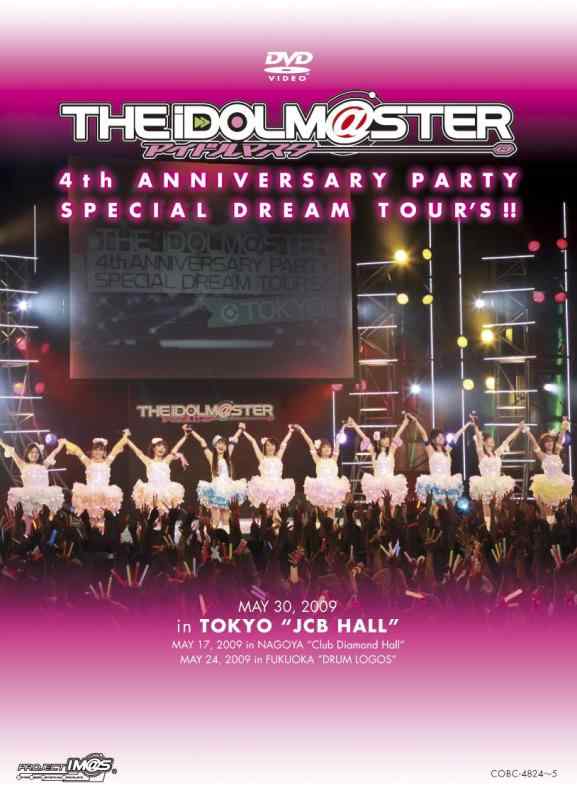 [중고]THE IDOLM@STER 4th ANNIVERSARY PARTY SPECIAL DREAM TOUR'S [DVD]