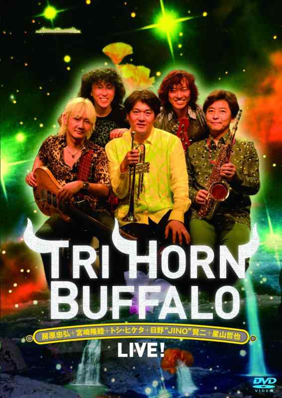 【中古】TRI HORN BUFFALO LIVE [DVD]