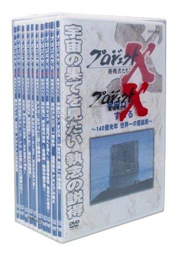 【中古】プロジェクトX 挑戦者たちD
