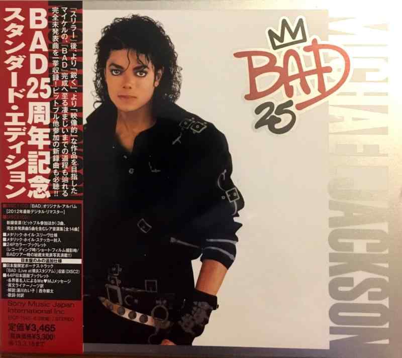 楽天市場】マイケルジャクソン bad 25周年 DVD（CD・DVD）の通販