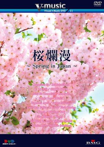 V-music『桜爛漫~Spring in Japan~』 