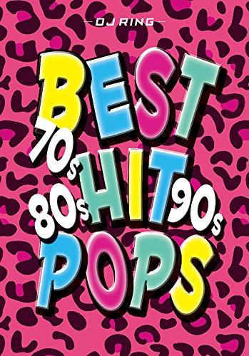樂天商城 - 【中古】70s_80s_90s ベスト・ヒット・ポップス [DVD]