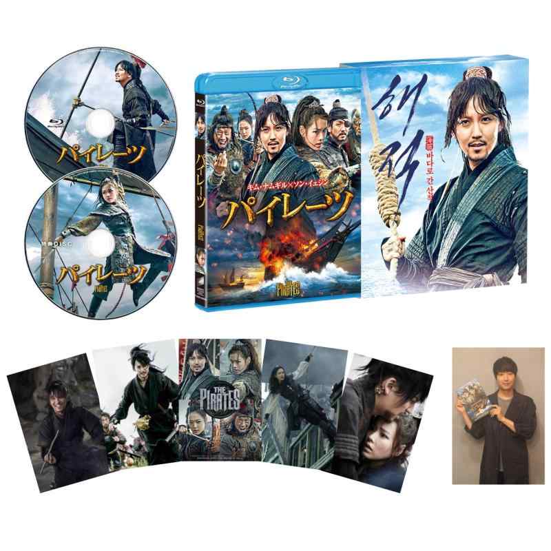 【中古】パイレーツ ブルーレイ スペシャルBOX(2枚組) Blu-ray