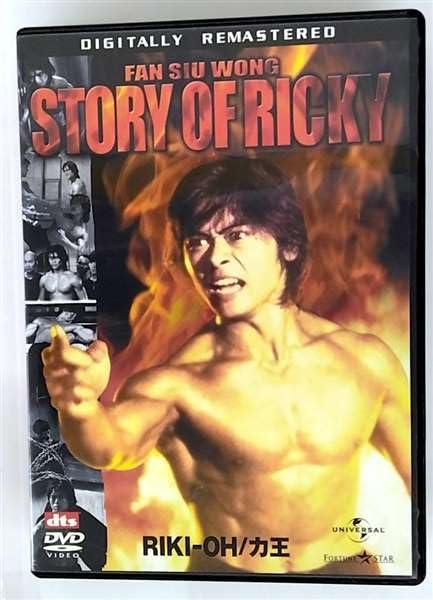 【中古】RIKI-OH 力王 デジタル リマスター版