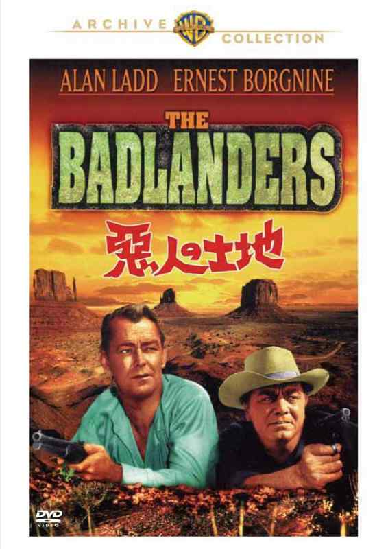 Rakuten - 【中古】悪人の土地 [DVD]