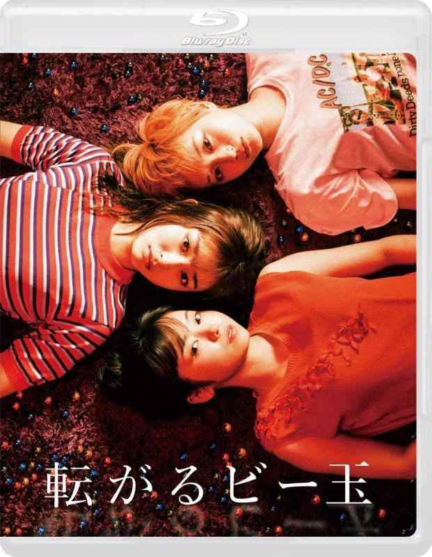 乐天商城 - 【中古】転がるビー玉 [Blu-ray]