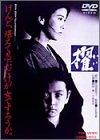 樂天商城 - 【中古】櫂 [DVD]