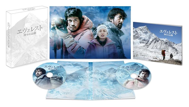 Rakuten - 【中古】エヴェレスト 神々の山嶺 豪華版 [DVD]