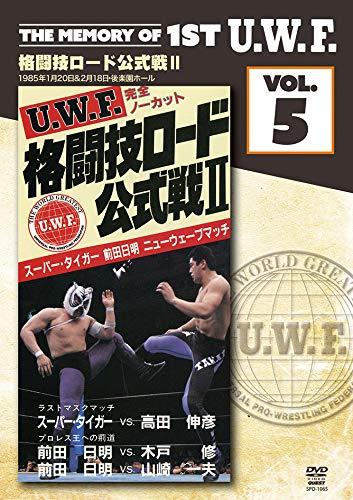 【中古】The Memory of 1st U.W.F. vol.5 U.W.F.格闘