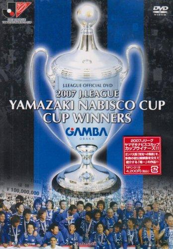 【中古】2007 Jリーグヤマザキナビスコカップ ガンバ大阪初制覇の軌跡 DVD