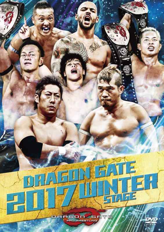 DRAGON GATE 2017 WINTER STAGE 