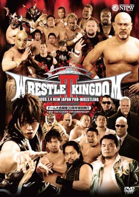 楽天市場】レッスルキングダム 新日本プロレス dvdの通販