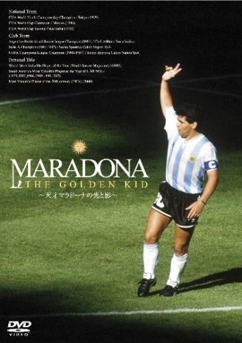 樂天商城 - 【中古】MARADONA THE GOLDEN KID ~天才マラドーナの光と影~ [DVD]