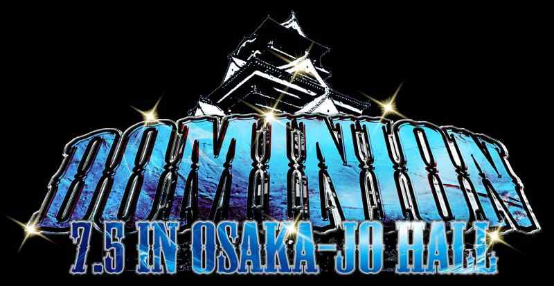 速報DVD新日本プロレス2015 DOMINION 7.5 in OSAKA-JO HALL
