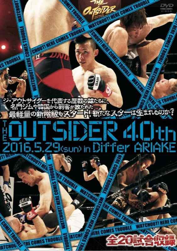 ジ・アウトサイダー 40th 2016.5.29 in ディファ有明 