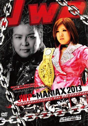 【中古】JWP-MANIAX 2013-2013.4.14 後楽園ホール- [D