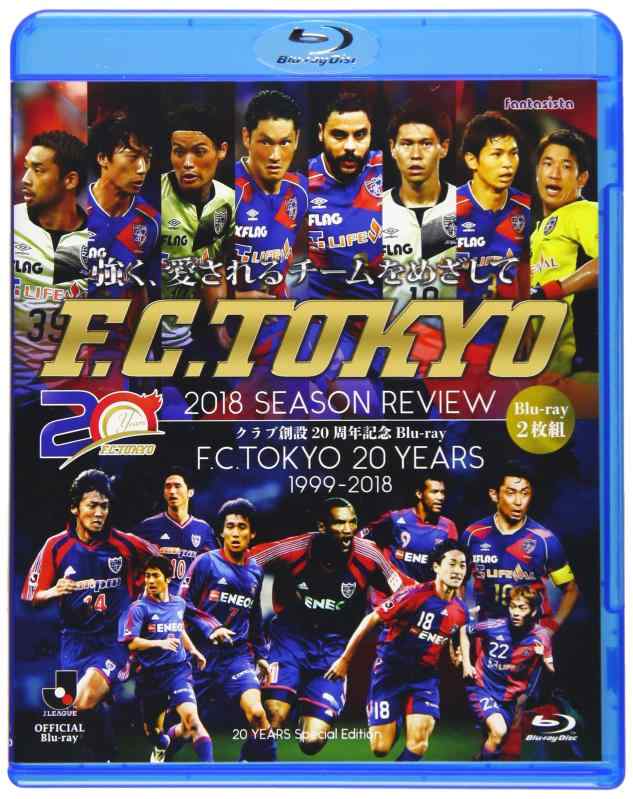 樂天商城 - 【中古】FC東京2018シーズンレビュー 20years [Blu-ray]