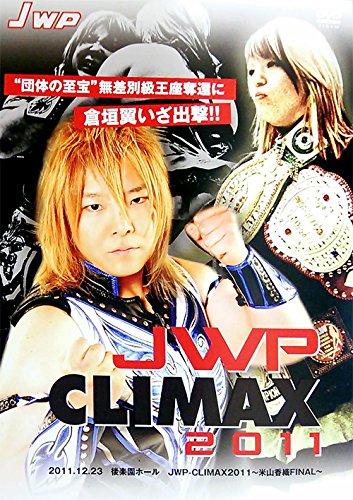 【中古】JWP-CLIMAX2011~米山香織FINAL~ DVD
