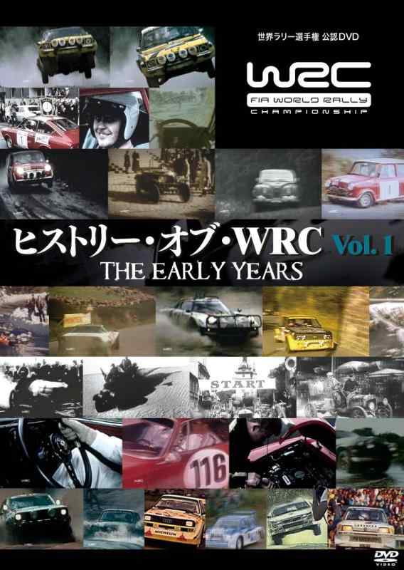 【中古】WRC ヒストリー オブ WRC VOL.1 DVD