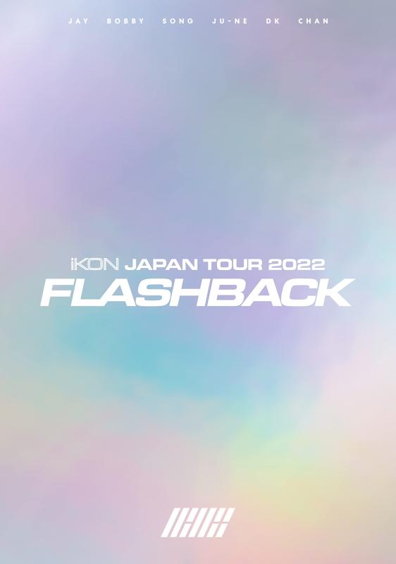 iKON JAPAN TOUR 2022 (初回生産盤)(Blu-ray2枚組+CD2枚組)(スマプラ対応) 